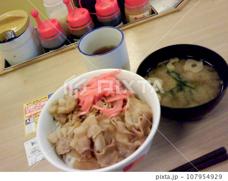 ファストフード昼食~豚丼セット ファストフード昼食~豚丼セット 107954929