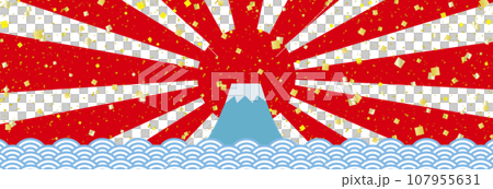 富士山 初日の出 青海波に金箔と紙吹雪のバナー 背景/横長・赤・背景透過 富士山 初日の出 青海波に金箔と紙吹雪のバナー 背景/横長・赤・背景透過 107955631