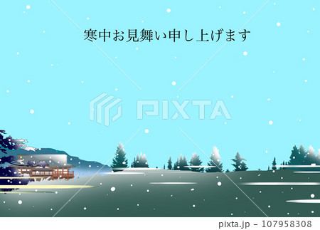 寒中見舞いの雪の寺の風景イラスト 寒中見舞いの雪の寺の風景イラスト 107958308