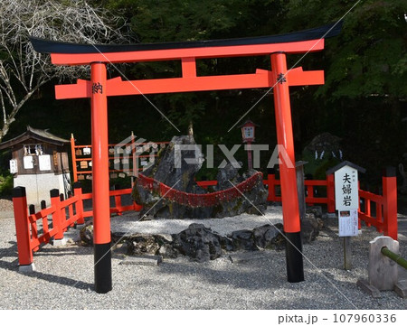 神聖な領域に強大なパワースポット 107960336