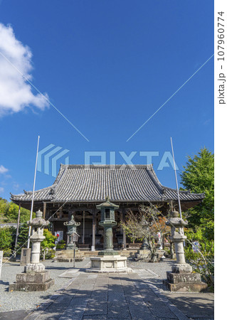 穴太寺 本堂(京都府亀岡市) 穴太寺 本堂(京都府亀岡市) 107960774