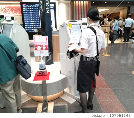 セルフチェックイン ~SELF CHECK-IN セルフチェックイン ~SELF CHECK-IN 107961142