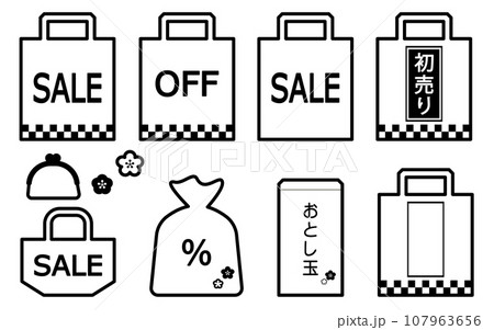 買い物袋 SALE シンプルなアイコン イラストセット素材 買い物袋 SALE シンプルなアイコン イラストセット素材 107963656