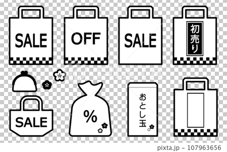 買い物袋 SALE シンプルなアイコン イラストセット素材 買い物袋 SALE シンプルなアイコン イラストセット素材 107963656