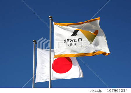NEXCO中日本の旗と日の丸 107965054