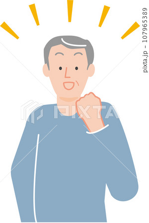 喜ぶ初老の男性 107965389