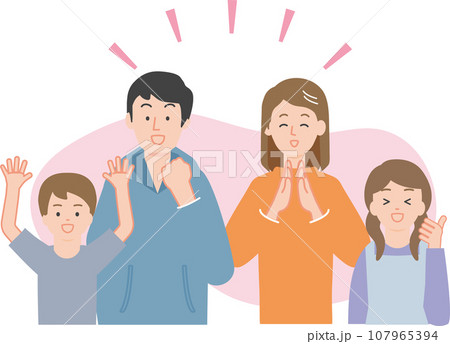 笑顔で喜ぶ若いカップルと子どもの家族 107965394