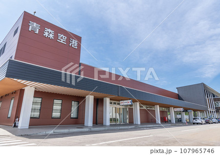 青森県青森市 晴天の青森空港 青森県青森市 晴天の青森空港 107965746