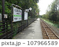 北海道　釧路湿原駅ホーム 107966589