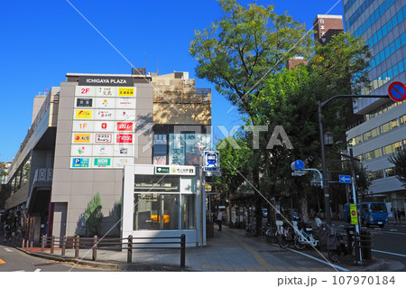 都営地下鉄／東京メトロ　市ケ谷駅 107970184