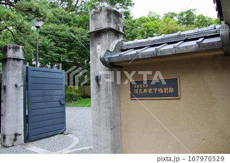 需要文化財　旧三井家下鴨別邸　公開中のエントランス　門 107970529