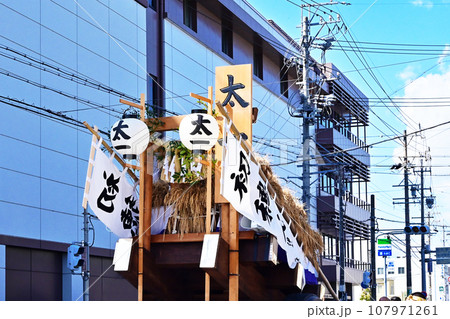 初穂曵き 伊勢神宮神嘗祭 陸曳き 伊勢まつり 伝統行事 初穂曵き 伊勢神宮神嘗祭 陸曳き 伊勢まつり 伝統行事 107971261
