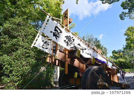 初穂曵き　伊勢神宮神嘗祭　陸曳き　伊勢まつり　伝統行事 107971266