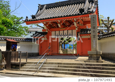 四天王寺庚申堂 日本最初の庚申尊出現の地 2023年5月17日 107971491