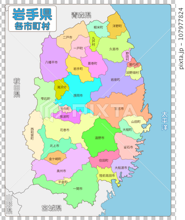 岩手県の各市町村 107977824
