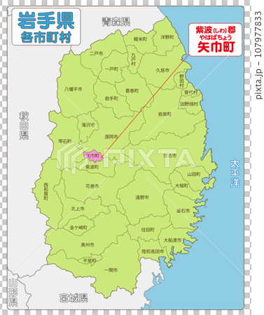 紫波郡矢巾町 紫波郡矢巾町 107977833