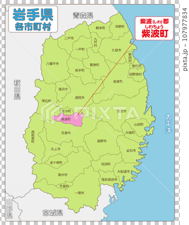 Shiwa Town, Shiwa District Shiwa Town, Shiwa District 107977834