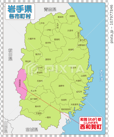 和賀郡西和賀町 107977846