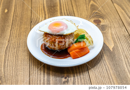 目玉焼きハンバーグ 目玉焼きハンバーグ 107978054