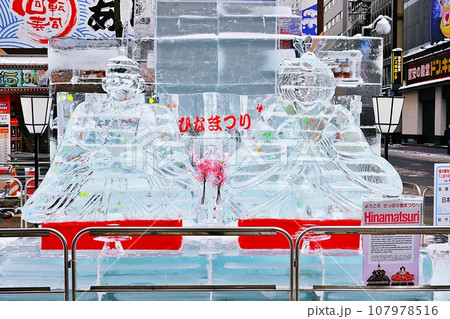 さっぽろ雪まつり すすきの会場の氷像 さっぽろ雪まつり すすきの会場の氷像 107978516