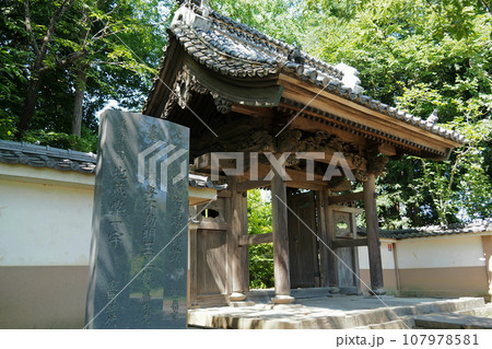 息障院（伝範頼館跡）の山門【埼玉県吉見町】 107978581