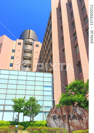 愛知県岡崎市、岡崎市民病院の風景 愛知県岡崎市、岡崎市民病院の風景 107980052