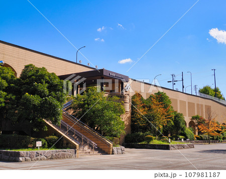 地下鉄旭ヶ丘駅・台原森林公園側出口(宮城県仙台市地下鉄南北線)・秋 地下鉄旭ヶ丘駅・台原森林公園側出口(宮城県仙台市地下鉄南北線)・秋 107981187