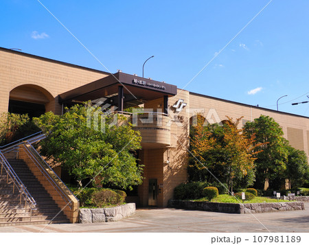 地下鉄旭ヶ丘駅・台原森林公園側出口（宮城県仙台市地下鉄南北線）・秋 107981189