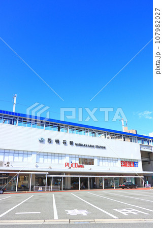 兵庫県明石市、西明石駅の風景 兵庫県明石市、西明石駅の風景 107982027