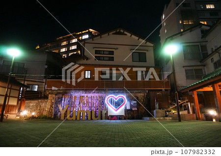 湯村温泉の夜景, 新温泉町, 美方郡, 兵庫県, 日本 107982332