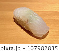寿司(鯛) 107982835