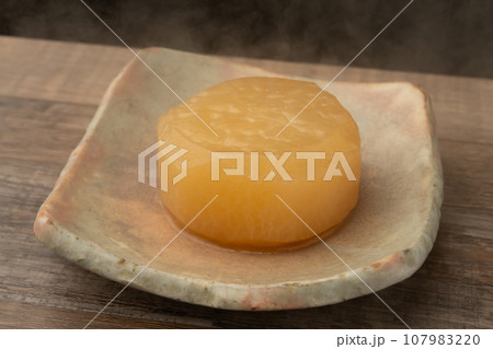 大根の煮物 大根の煮物 107983220