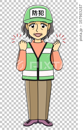 A female crime prevention volunteer makes a fist pump 107983287