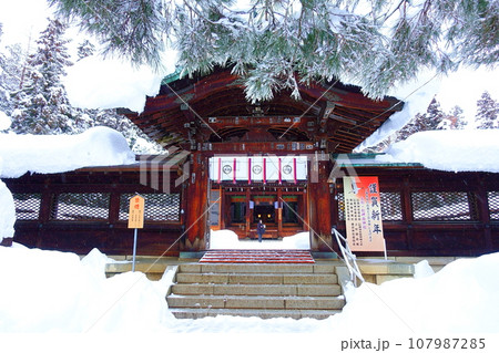 初詣　日本の神社　松が岬公園 107987285