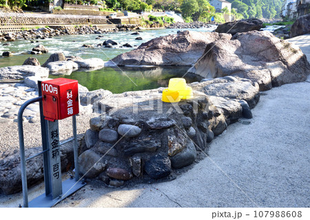 大分県日田市 天ヶ瀬温泉 玖珠川 豊後三大温泉 共同露天風呂神田湯 大分県日田市 天ヶ瀬温泉 玖珠川 豊後三大温泉 共同露天風呂神田湯 107988608