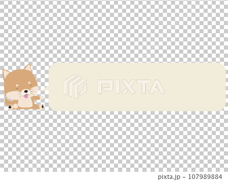 A smiling Shiba Inu sitting and guiding you. with speech bubble A smiling Shiba Inu sitting and guiding you. with speech bubble 107989884