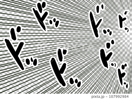 Gekiga manga style illustration of a diagonal angle rush punch 107992984