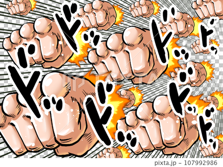 Gekiga manga style illustration of a diagonal angle rush punch 107992986