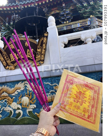 横浜 中華街 107993391