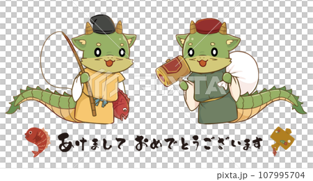 New Year's material with Ebisu-sama and Daikoku-sama dragon characters and Happy New Year 107995704