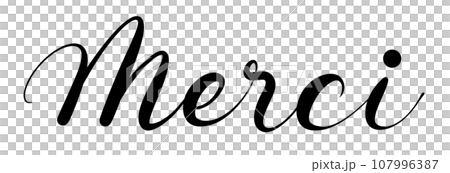 Merciの手書き文字 Merciの手書き文字 107996387