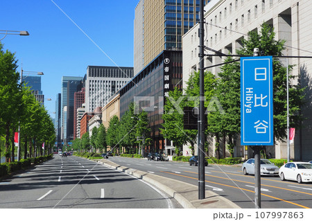 東京メトロ 日比谷駅 日比谷通り 東京メトロ 日比谷駅 日比谷通り 107997863
