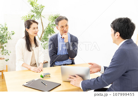 終活　資産運用　不動産　相談 107999455