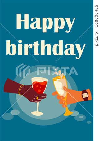Cheers hands. Arms hold wine and champagne in glasses. Celebration birthday and new year. Holiday party drinks. Greeting and postcard. Invitation card. Vector cartoon flat isolated illustration 108000436