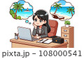 仕事中に旅行の妄想をする女性【AIイラスト】 108000541