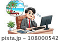 仕事中に旅行の妄想をする男性【AIイラスト】 108000542