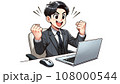 取引先からよい返事をいただいた男性【AIイラスト】 108000544