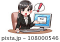 PCにエラー画面がでて驚く女性【AIイラスト】 108000546