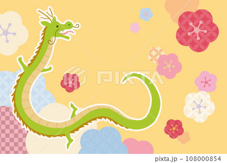 辰と梅　年賀状テンプレート横　2024 108000854