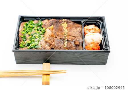 黒毛和牛塩カルビ弁当 108002943